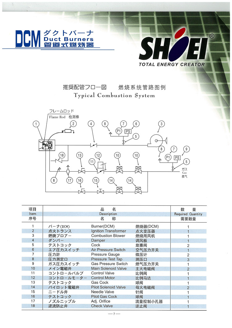 详情页7